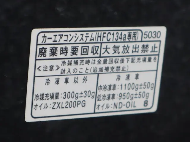 ダイハツ ハイゼットトラック EBD-S500P(2WD)の写真20