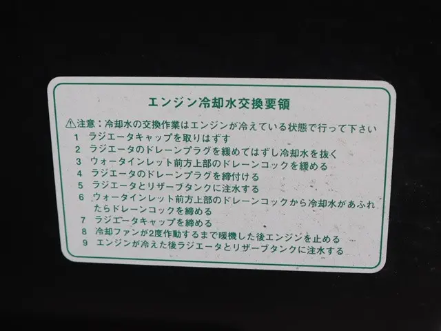 ダイハツ ハイゼットトラック EBD-S500P(2WD)の写真21