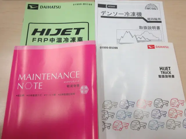 ダイハツ ハイゼットトラック EBD-S500P(2WD)の写真43