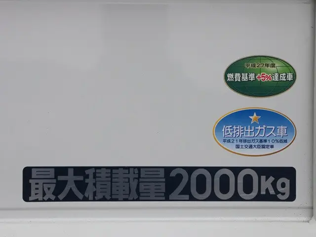 三菱 キャンター TPG-FEB50(2WD)の写真15