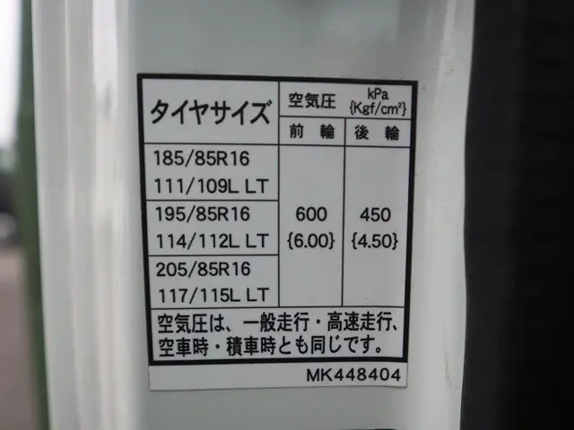 三菱 キャンター TPG-FEB50(2WD)の写真16