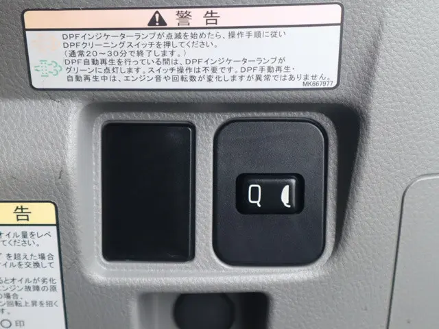 三菱 キャンター TPG-FEB50(2WD)の写真35