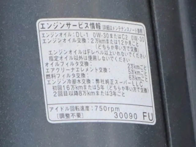 トヨタ ダイナ QDF-KDY231(2WD)の写真16