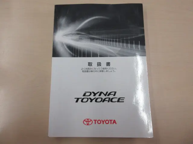 トヨタ ダイナ QDF-KDY231(2WD)の写真40