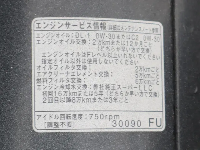 トヨタ トヨエース QDF-KDY231(2WD)の写真17