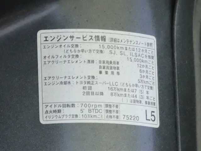 トヨタ トヨエース ABF-TRY230(2WD)の写真15