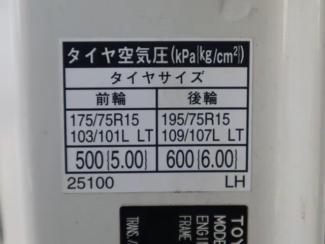 トヨタ トヨエース ABF-TRY230(2WD)の写真17