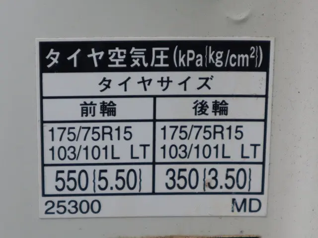 トヨタ ダイナ QDF-KDY231(2WD)の写真22