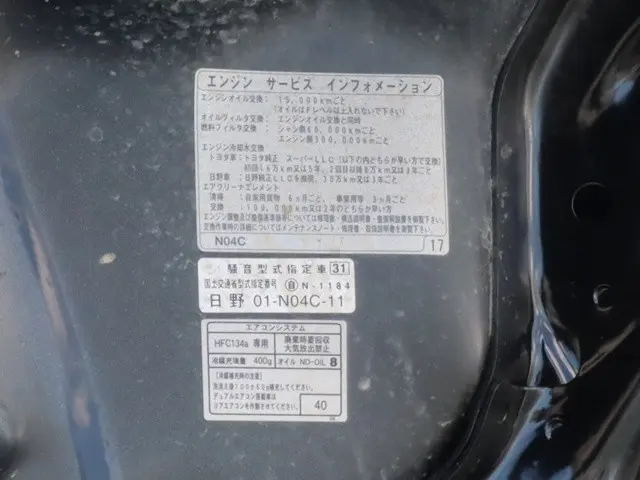 日野 デュトロ TKG-XZU700X(2WD)の写真18