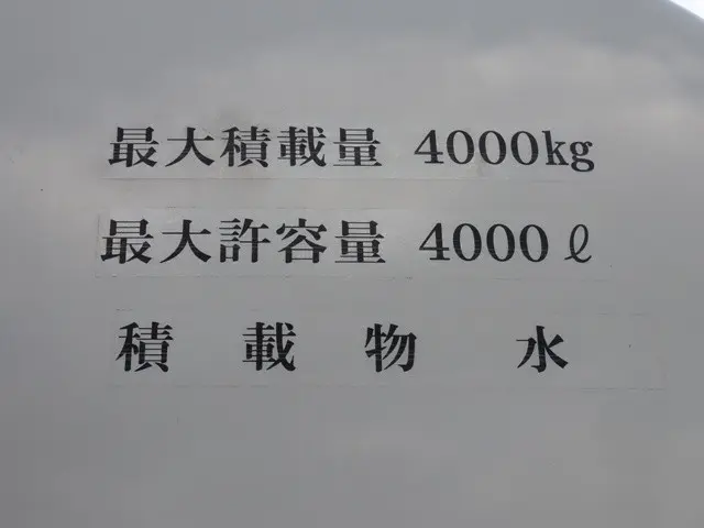 日野 デュトロ TKG-XZU700X(2WD)の写真20