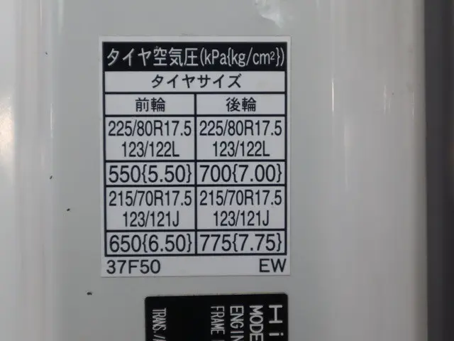 日野 デュトロ TKG-XZU700X(2WD)の写真21