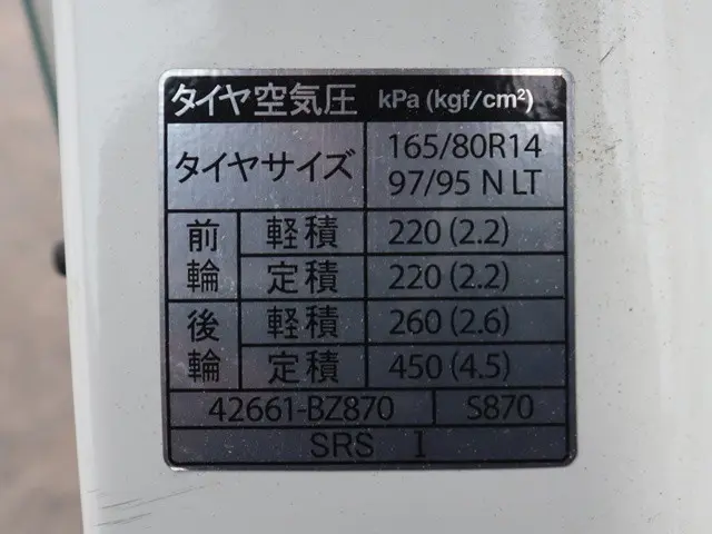 トヨタ タウンエースバン 5BF-S413M(4WD)の写真33