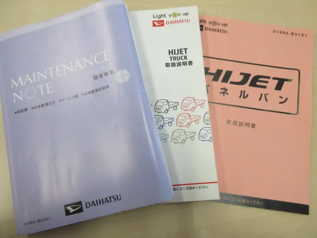 ダイハツ ハイゼットトラック EBD-S500P(2WD)の写真40