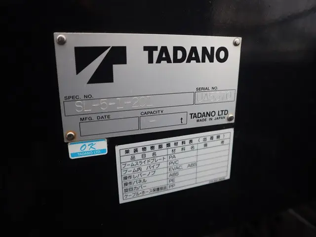 日野 レンジャー 2KG-FD2ABA(2WD)の写真23