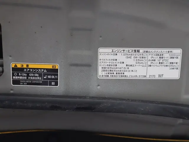 トヨタ サクシードバン 6AE-NHP160V(2WD)の写真14