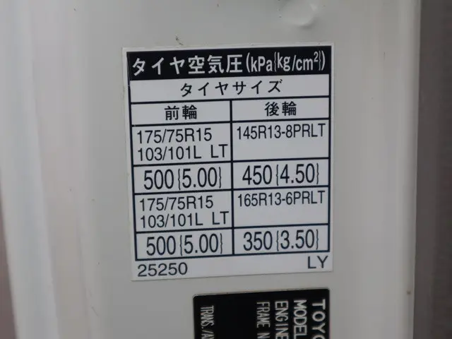 トヨタ ダイナ ABF-TRY230(2WD)の写真21