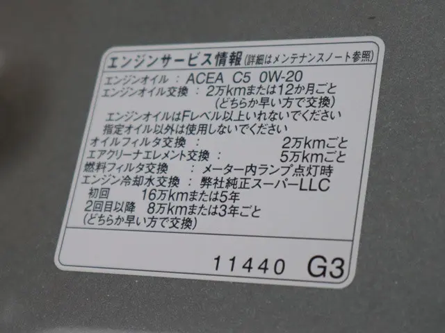 トヨタ ハイエースバン 3DF-GDH201V(2WD)の写真23