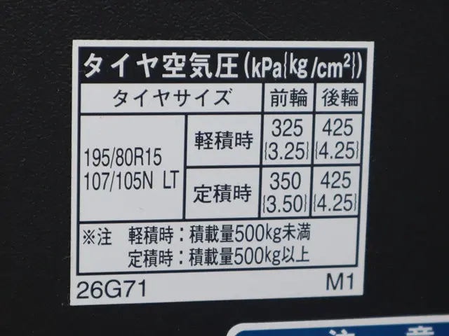 トヨタ ハイエースバン 3DF-GDH201V(2WD)の写真24