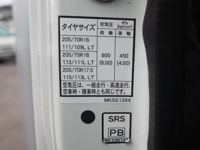 日産 アトラス TRG-FEA5W(2WD)の写真22