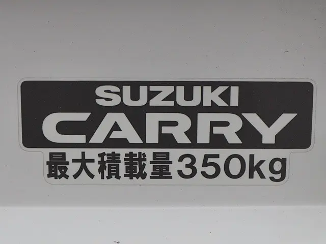 スズキ キャリイ EBD-DA16T(4WD)の写真24