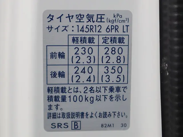 スズキ キャリイ EBD-DA16T(4WD)の写真25