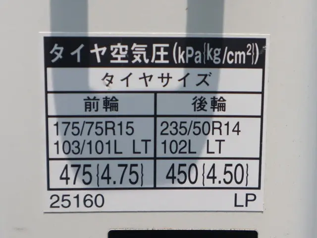 トヨタ ダイナ ABF-TRY220(2WD)の写真20