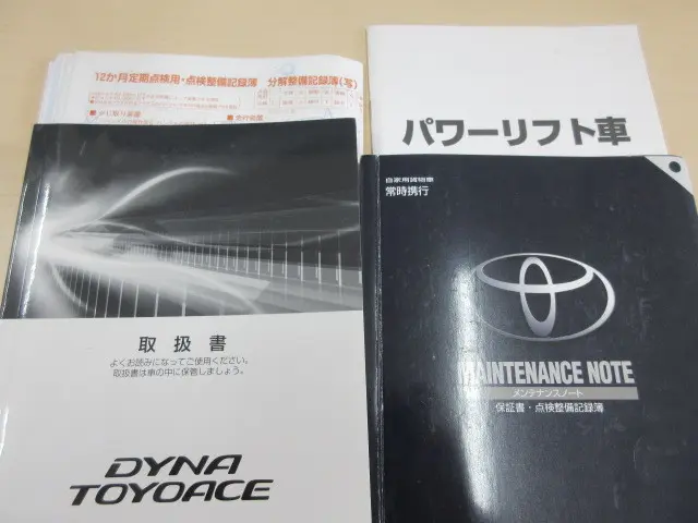 トヨタ ダイナ ABF-TRY220(2WD)の写真43