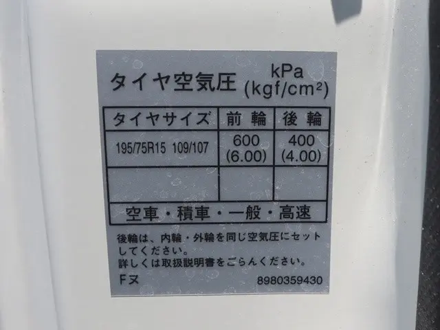 いすゞ エルフ 2RG-NHR88A(2WD)の写真17