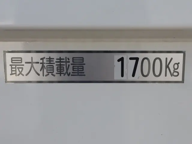 日野 デュトロ 2RG-XZC710M(2WD)の写真23