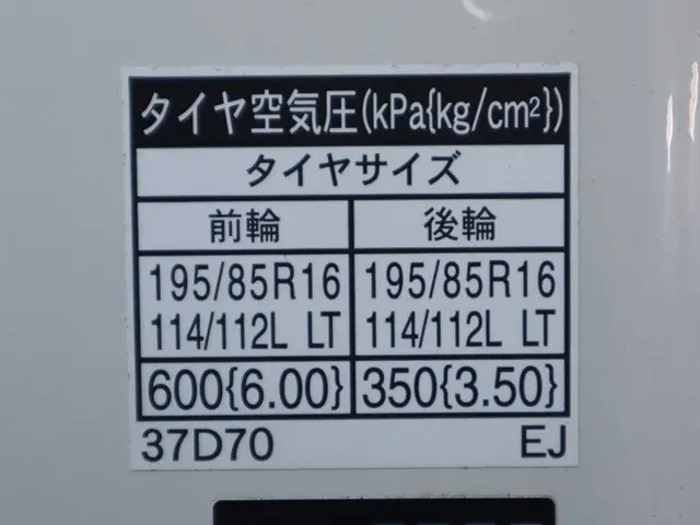 日野 デュトロ 2RG-XZC710M(2WD)の写真24