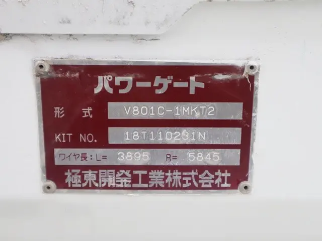 いすゞ エルフ TRG-NPR85AR(2WD)の写真15
