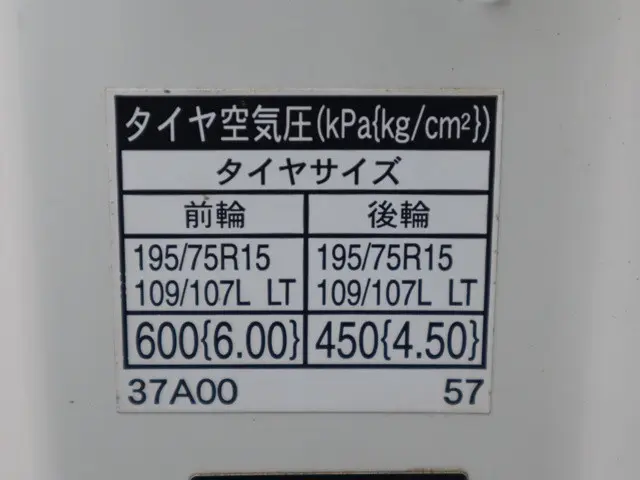 トヨタ ダイナ TPG-XZU605(2WD)の写真19