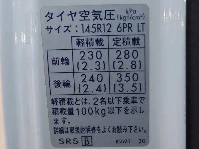 スズキ キャリイ EBD-DA16T(2WD)の写真21