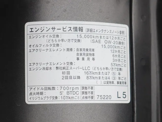 トヨタ ダイナ 3BF-TRY230(2WD)の写真15