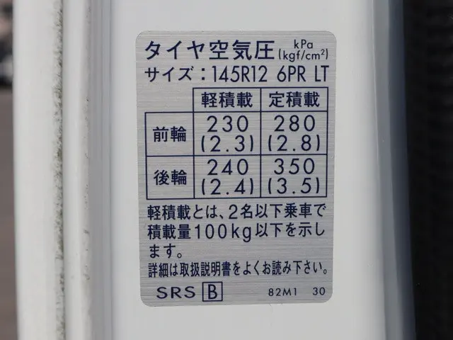 スズキ キャリイ EBD-DA16T(2WD)の写真23