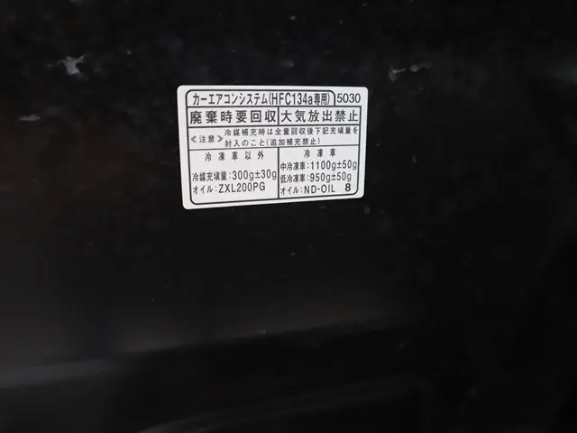 ダイハツ ハイゼットトラック EBD-S500P(2WD)の写真18