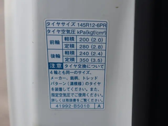 ダイハツ ハイゼットトラック EBD-S500P(2WD)の写真20
