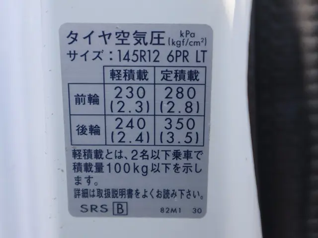 スズキ キャリイ EBD-DA16T(2WD)の写真23