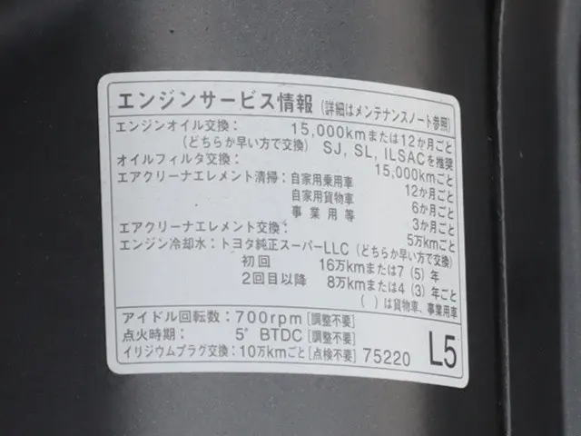 トヨタ トヨエース ABF-TRY230(2WD)の写真16