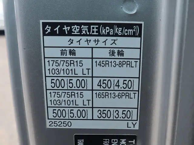 トヨタ トヨエース ABF-TRY230(2WD)の写真19