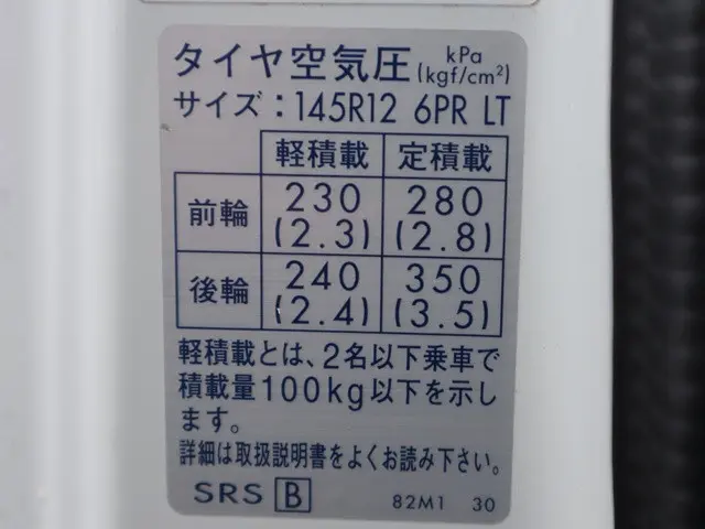 スズキ キャリイ EBD-DA16T(2WD)の写真20
