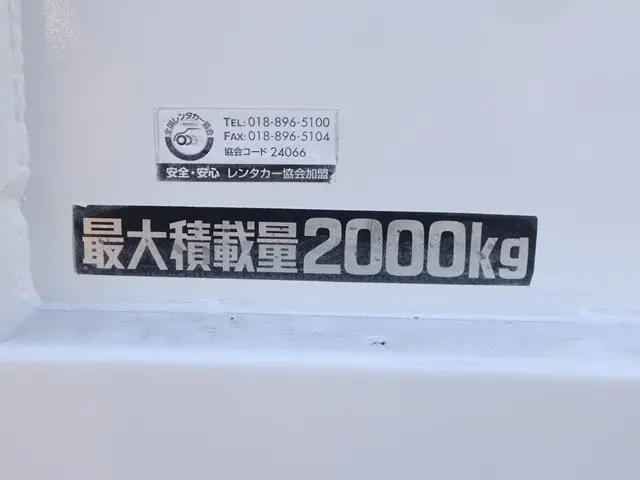 トヨタ ダイナ TKG-XZU710(2WD)の写真20