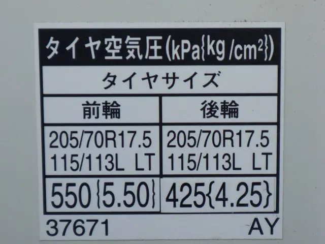 トヨタ ダイナ TKG-XZU710(2WD)の写真21