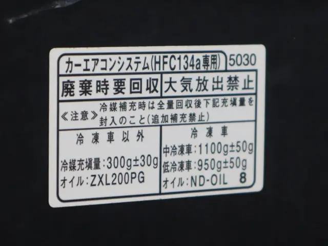 ダイハツ ハイゼットトラック EBD-S510P(4WD)の写真20