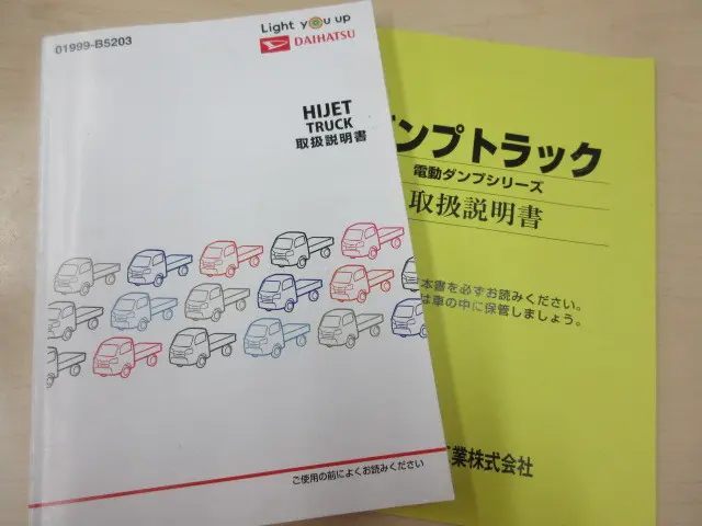 ダイハツ ハイゼットトラック EBD-S510P(4WD)の写真43