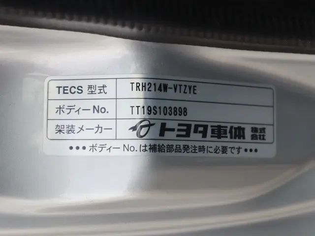 トヨタ ハイエース CBA-TRH214W(2WD)の写真19