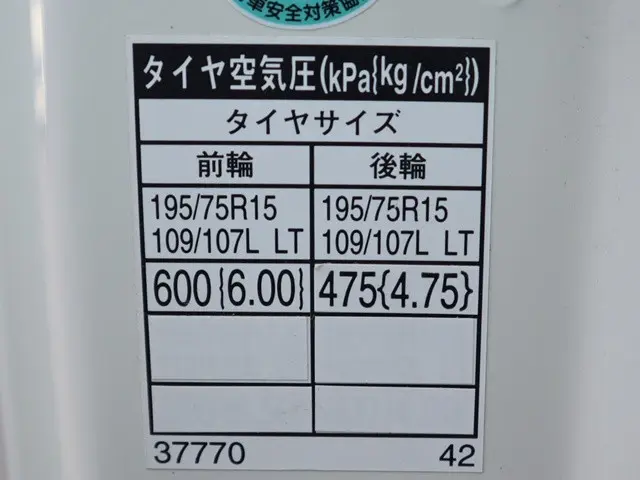 日野 デュトロ TPG-XZU605M(2WD)の写真23