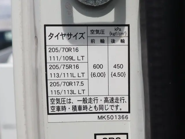 三菱 キャンター TPG-FEB50(2WD)の写真20