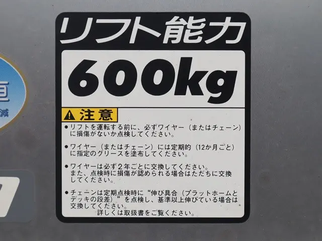 トヨタ ダイナ TPG-XZU605(2WD)の写真20