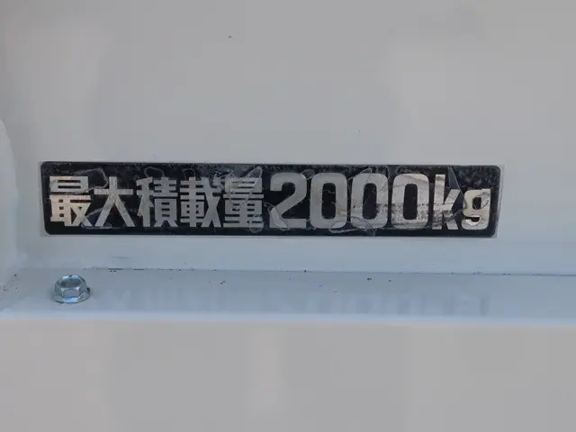 トヨタ ダイナ TKG-XZC605(2WD)の写真20